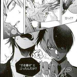 [Apollo] Koe o ubawa reta Katsuki Shounen – Boku no Hero Academia dj [JP] – Gay Manga sex 25