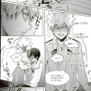 [Apollo] Koe o ubawa reta Katsuki Shounen – Boku no Hero Academia dj [JP] – Gay Manga sex 31