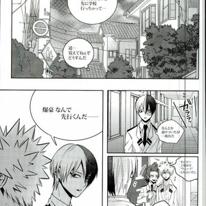 [Apollo] Koe o ubawa reta Katsuki Shounen – Boku no Hero Academia dj [JP] – Gay Manga sex 40