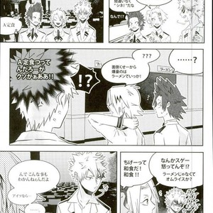[Apollo] Koe o ubawa reta Katsuki Shounen – Boku no Hero Academia dj [JP] – Gay Manga sex 44