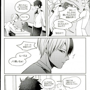 [Apollo] Koe o ubawa reta Katsuki Shounen – Boku no Hero Academia dj [JP] – Gay Manga sex 47
