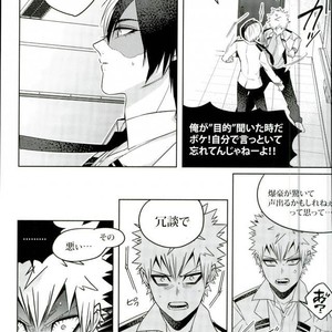[Apollo] Koe o ubawa reta Katsuki Shounen – Boku no Hero Academia dj [JP] – Gay Manga sex 50