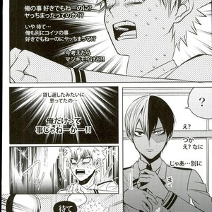 [Apollo] Koe o ubawa reta Katsuki Shounen – Boku no Hero Academia dj [JP] – Gay Manga sex 51