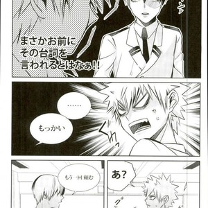 [Apollo] Koe o ubawa reta Katsuki Shounen – Boku no Hero Academia dj [JP] – Gay Manga sex 52