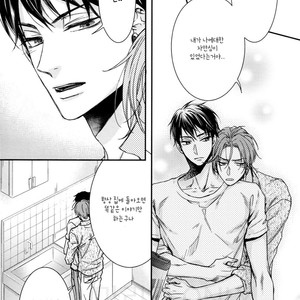 [OSHINOBEE Yamada Papiko] Sweet Life – Free! dj [kr] – Gay Manga sex 7