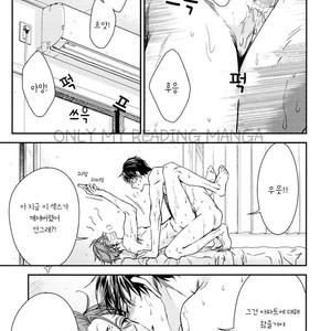 [OSHINOBEE Yamada Papiko] Sweet Life – Free! dj [kr] – Gay Manga sex 9