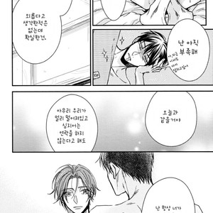 [OSHINOBEE Yamada Papiko] Sweet Life – Free! dj [kr] – Gay Manga sex 12