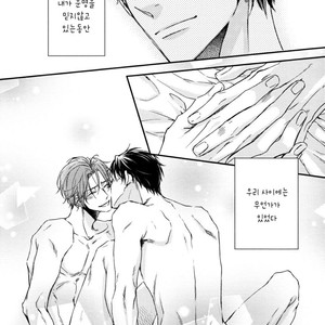 [OSHINOBEE Yamada Papiko] Sweet Life – Free! dj [kr] – Gay Manga sex 16