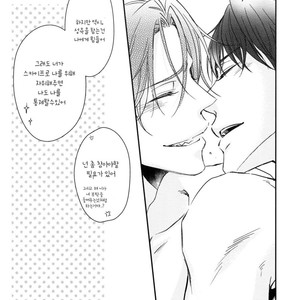 [OSHINOBEE Yamada Papiko] Sweet Life – Free! dj [kr] – Gay Manga sex 17