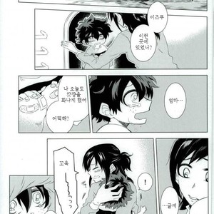 [kodokunoshikisai] Tayutau heiwa ni – Boku no Hero Academia dj [kr] – Gay Manga sex 4