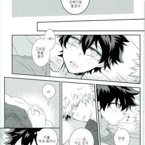[kodokunoshikisai] Tayutau heiwa ni – Boku no Hero Academia dj [kr] – Gay Manga sex 6