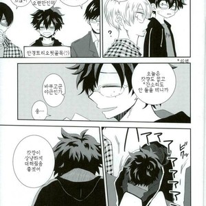 [kodokunoshikisai] Tayutau heiwa ni – Boku no Hero Academia dj [kr] – Gay Manga sex 8
