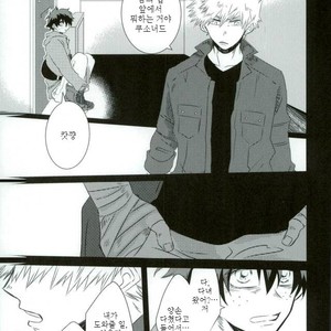 [kodokunoshikisai] Tayutau heiwa ni – Boku no Hero Academia dj [kr] – Gay Manga sex 20