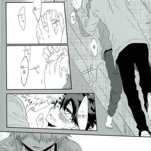 [kodokunoshikisai] Tayutau heiwa ni – Boku no Hero Academia dj [kr] – Gay Manga sex 27