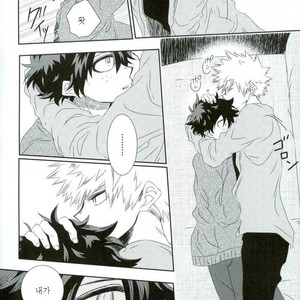 [kodokunoshikisai] Tayutau heiwa ni – Boku no Hero Academia dj [kr] – Gay Manga sex 31