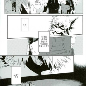 [kodokunoshikisai] Tayutau heiwa ni – Boku no Hero Academia dj [kr] – Gay Manga sex 38