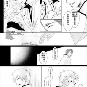 [Tsubacisou] Chushirou – Bleach dj [cn] – Gay Manga sex 6