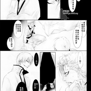 [Tsubacisou] Chushirou – Bleach dj [cn] – Gay Manga sex 7