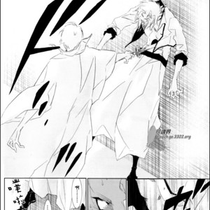 [Tsubacisou] Chushirou – Bleach dj [cn] – Gay Manga sex 16
