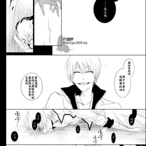 [Tsubacisou] Chushirou – Bleach dj [cn] – Gay Manga sex 20