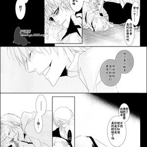 [Tsubacisou] Chushirou – Bleach dj [cn] – Gay Manga sex 21