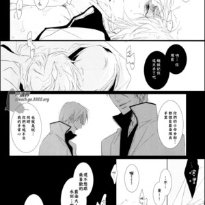 [Tsubacisou] Chushirou – Bleach dj [cn] – Gay Manga sex 32