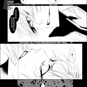 [Tsubacisou] Chushirou – Bleach dj [cn] – Gay Manga sex 33