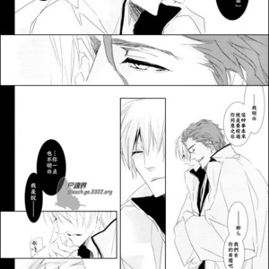 [Tsubacisou] Chushirou – Bleach dj [cn] – Gay Manga sex 38