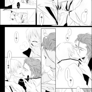[Tsubacisou] Chushirou – Bleach dj [cn] – Gay Manga sex 40