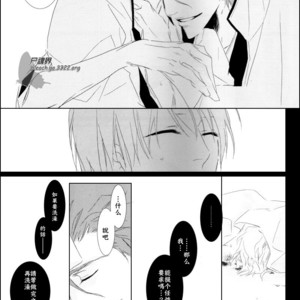 [Tsubacisou] Chushirou – Bleach dj [cn] – Gay Manga sex 41
