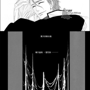 [Tsubacisou] Chushirou – Bleach dj [cn] – Gay Manga sex 47