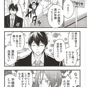 [Touheki Biten (Masumi Wataru)] Ore no Koibito ga xx Sugiru! – Free! dj [JP] – Gay Manga sex 5