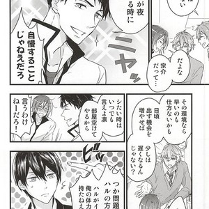 [Touheki Biten (Masumi Wataru)] Ore no Koibito ga xx Sugiru! – Free! dj [JP] – Gay Manga sex 7
