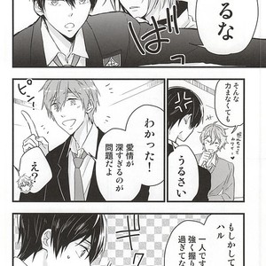 [Touheki Biten (Masumi Wataru)] Ore no Koibito ga xx Sugiru! – Free! dj [JP] – Gay Manga sex 9