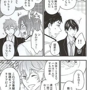 [Touheki Biten (Masumi Wataru)] Ore no Koibito ga xx Sugiru! – Free! dj [JP] – Gay Manga sex 10