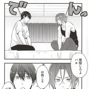 [Touheki Biten (Masumi Wataru)] Ore no Koibito ga xx Sugiru! – Free! dj [JP] – Gay Manga sex 11