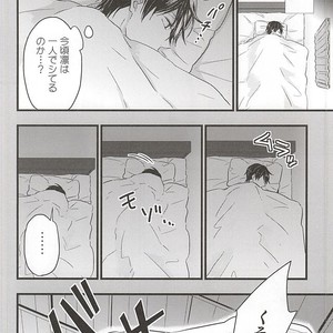 [Touheki Biten (Masumi Wataru)] Ore no Koibito ga xx Sugiru! – Free! dj [JP] – Gay Manga sex 13