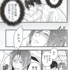 [Touheki Biten (Masumi Wataru)] Ore no Koibito ga xx Sugiru! – Free! dj [JP] – Gay Manga sex 14