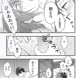[Touheki Biten (Masumi Wataru)] Ore no Koibito ga xx Sugiru! – Free! dj [JP] – Gay Manga sex 22