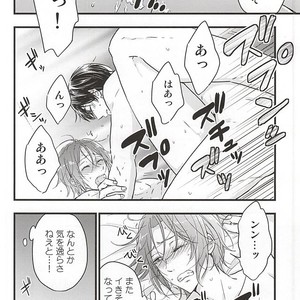 [Touheki Biten (Masumi Wataru)] Ore no Koibito ga xx Sugiru! – Free! dj [JP] – Gay Manga sex 23