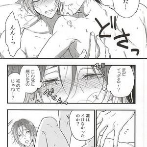 [Touheki Biten (Masumi Wataru)] Ore no Koibito ga xx Sugiru! – Free! dj [JP] – Gay Manga sex 27