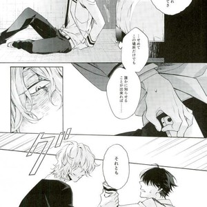 [sainome (Sunako)] Hariko no Tora no Aishikata – Boku no Hero Academia dj [JP] – Gay Manga sex 6