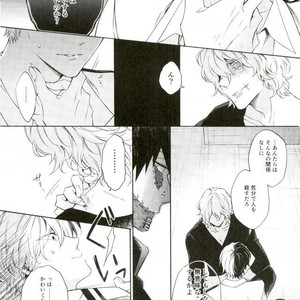 [sainome (Sunako)] Hariko no Tora no Aishikata – Boku no Hero Academia dj [JP] – Gay Manga sex 9