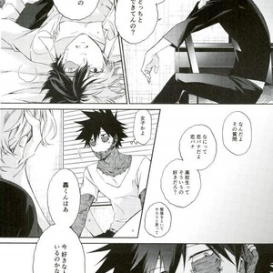 [sainome (Sunako)] Hariko no Tora no Aishikata – Boku no Hero Academia dj [JP] – Gay Manga sex 15