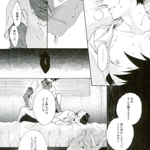 [sainome (Sunako)] Hariko no Tora no Aishikata – Boku no Hero Academia dj [JP] – Gay Manga sex 16