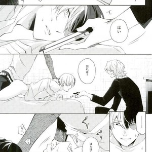 [sainome (Sunako)] Hariko no Tora no Aishikata – Boku no Hero Academia dj [JP] – Gay Manga sex 22