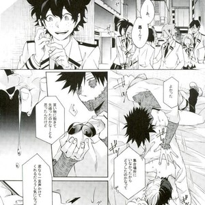 [sainome (Sunako)] Hariko no Tora no Aishikata – Boku no Hero Academia dj [JP] – Gay Manga sex 23