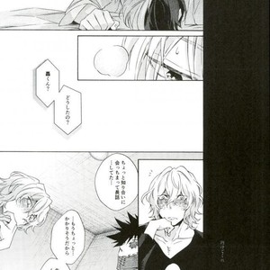 [sainome (Sunako)] Hariko no Tora no Aishikata – Boku no Hero Academia dj [JP] – Gay Manga sex 26