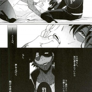 [sainome (Sunako)] Hariko no Tora no Aishikata – Boku no Hero Academia dj [JP] – Gay Manga sex 29