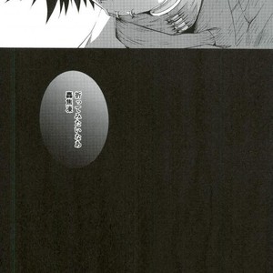 [sainome (Sunako)] Hariko no Tora no Aishikata – Boku no Hero Academia dj [JP] – Gay Manga sex 33